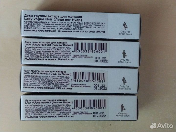 Lady Vogue Ciel 40мл
