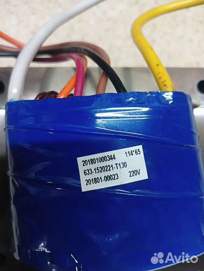 Трансформатор