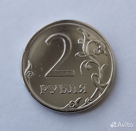 Монета 2 рубля спмд