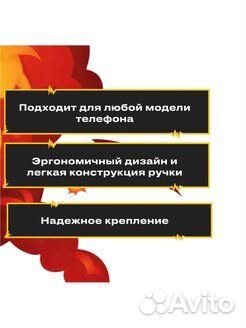 Геймпад для телефона джойстик для смартфонов AK 66