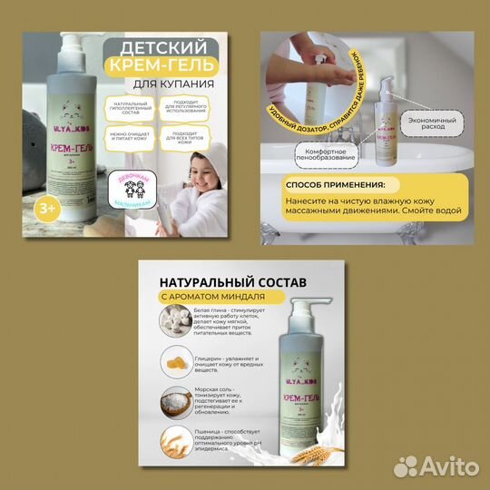 Инфографика для маркетплейсов