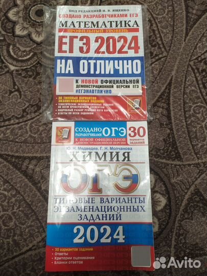 Отдам бесплатно