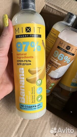 Гель для душа