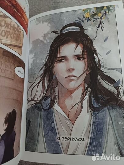 Список архива Ланья