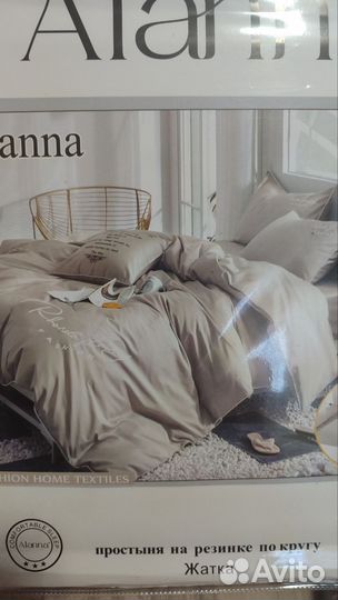 Постельное бельё