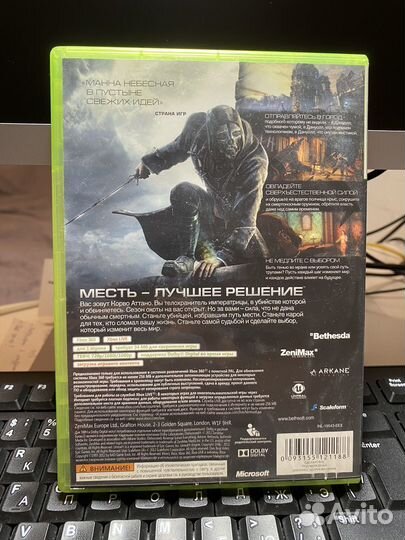 Dishonored xbox 360. Оригинал. Рус версия