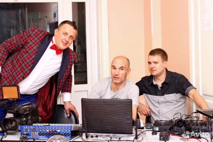 Ведущий + Диджей На Ваш Праздник