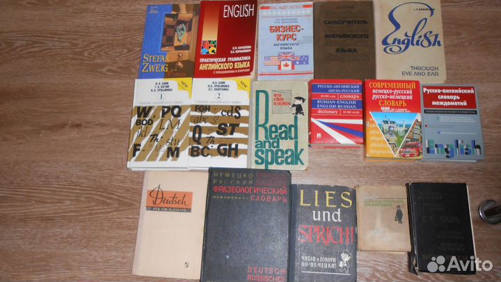 Учебники по английскому и немецкому языку