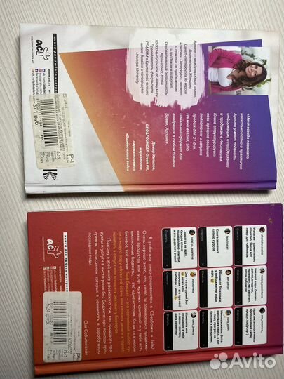 Книги по соц.сети