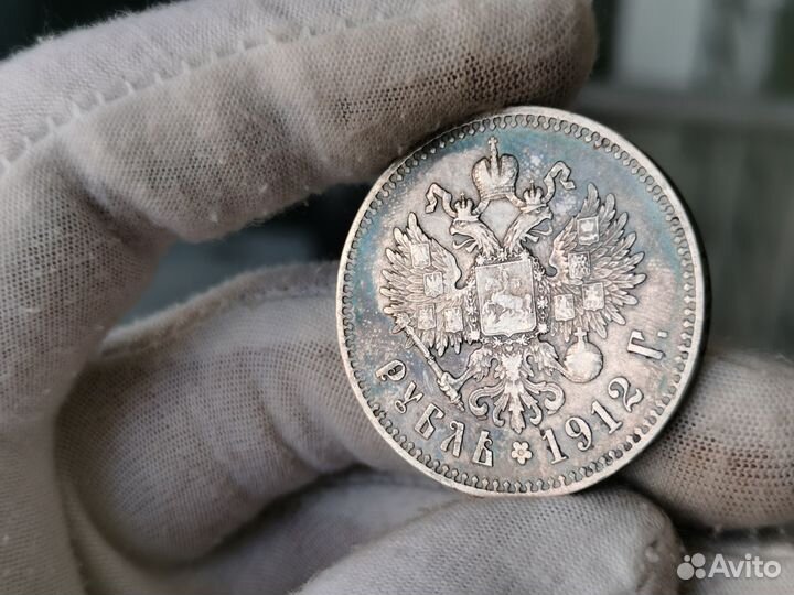 Монета рубль 1912 эб Николай 2 оригинал