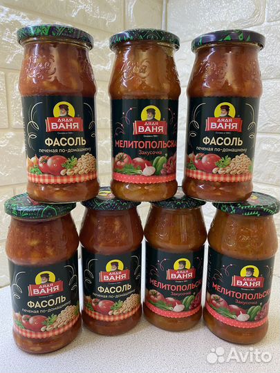 Продукты питания