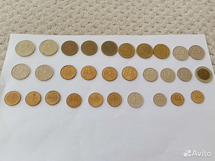 Монета 1 рубль СССР