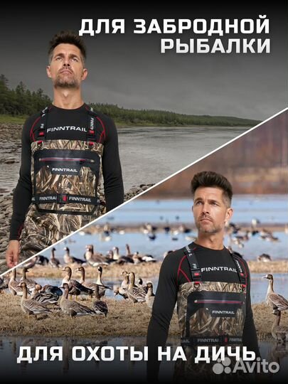 Вейдерсы с сапогом finntrail airman MAX-5