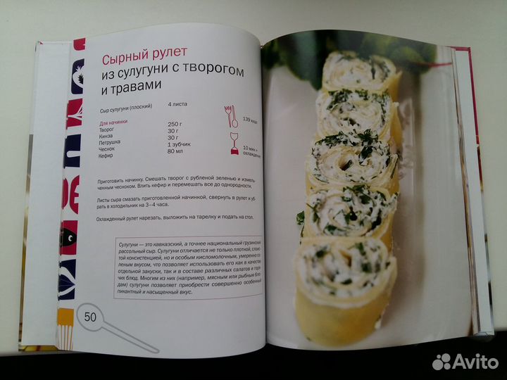 1.Книги по кулинарии СССР, кухни мира