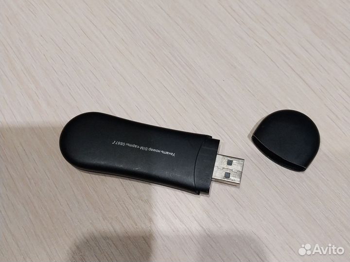 Usb модем 3g МТС