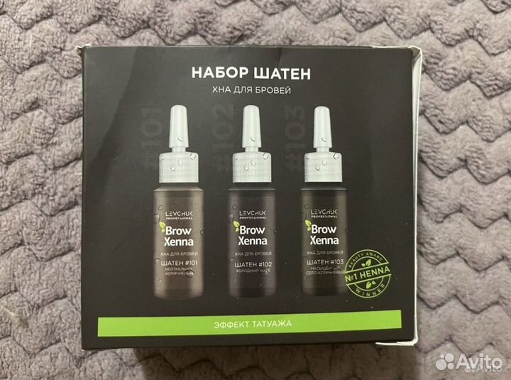 Набор для бровиста