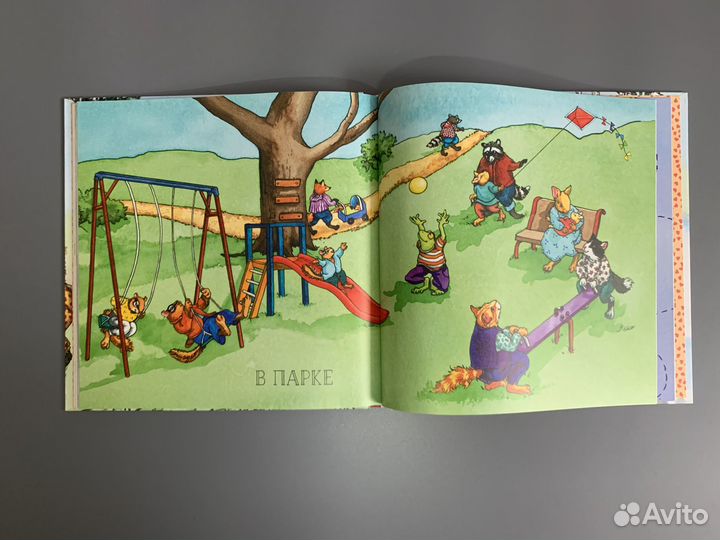 Развивающие книги для малышей издательство миф