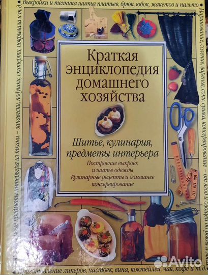 Продам книги бу