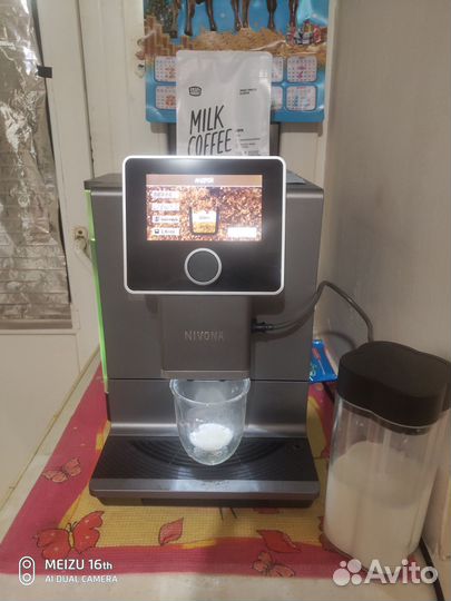 Кофемашина Nivona CafeRomatica 970