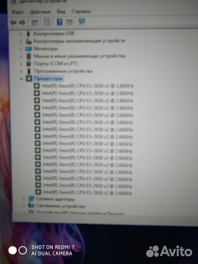 Игровой системный блок i 5