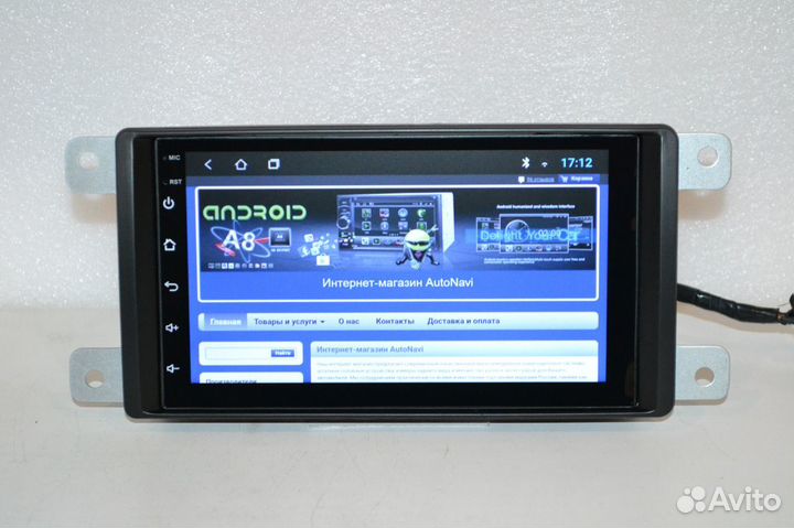 Android 7 дюймов для Patriot 2012-2023, есть Teyes