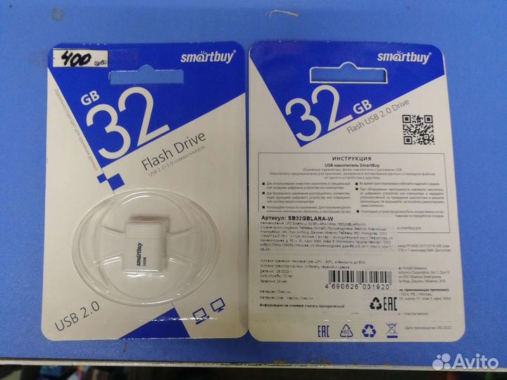 Флешка micro sd 64