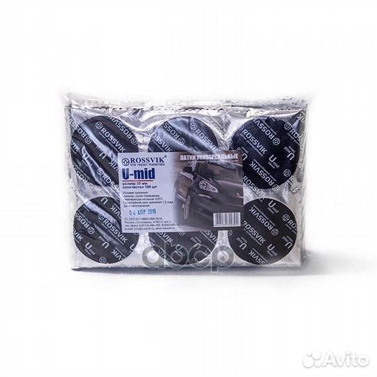 U.MID.P.100. латки универсальные U mid (50), 1