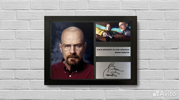 Брайан Крэнстон автограф на металле в рамке