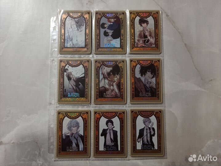 Коллекционные карточки Великий из Бродячих Псов