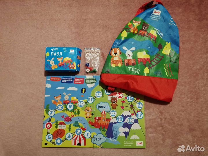 Игровой набор в дорогу