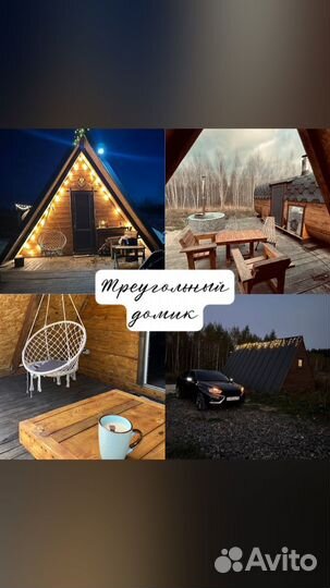 Баня на дровах с чаном