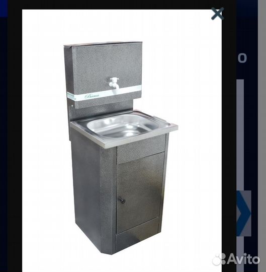 Умывальник дачный Мойдодыр