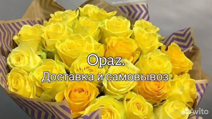 Букет 25 роз