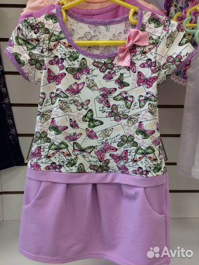 Детская одежда