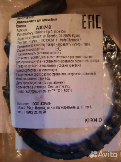 Датчик износа тормозных колодок bmw