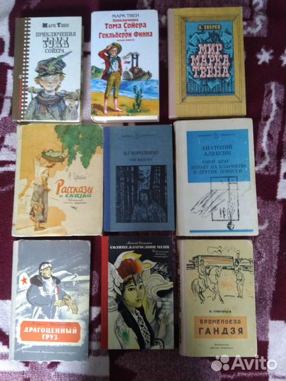 Детские книги СССР,часть4