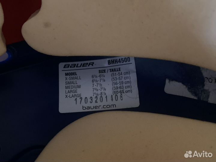 Хоккейный шлем