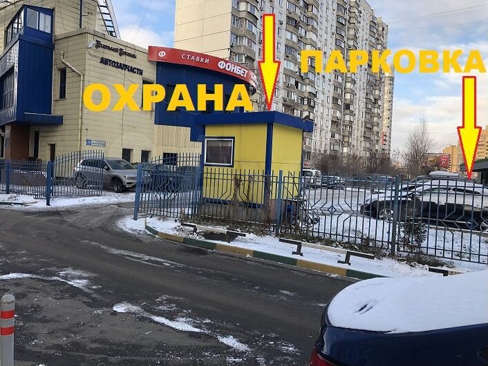 Свободного назначения, 95 м²