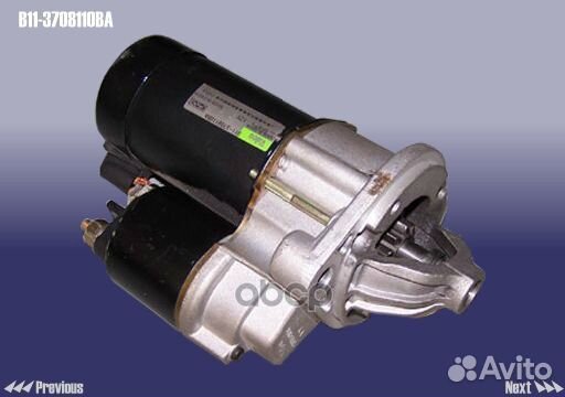 Стартер B113708110BA chery