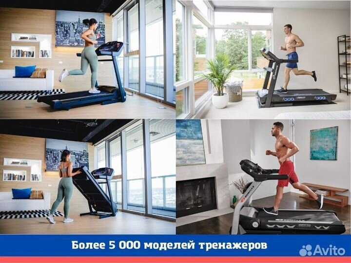 Тренажер беговая дорожка