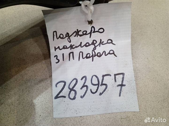 Накладка порога (внутренняя) задняя правая Mitsub