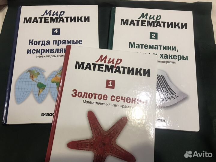 Мир математики