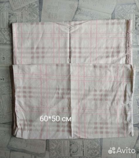 Постельное бельё