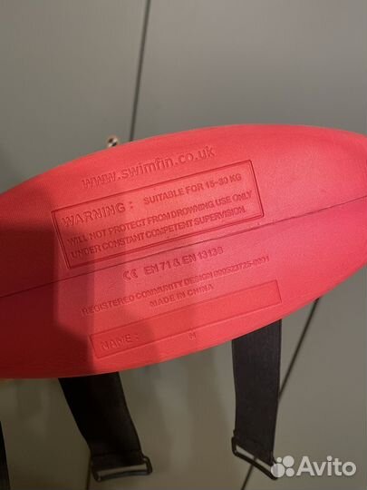 Плавник детский для плавания