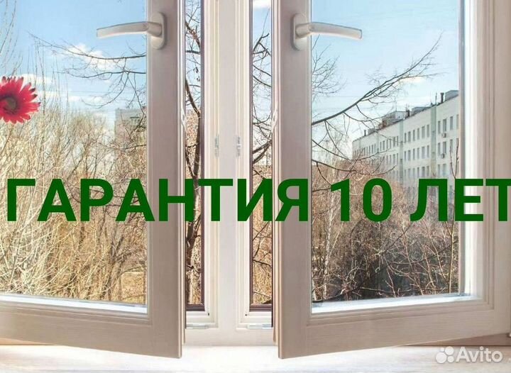 Пластиковые окна rehau