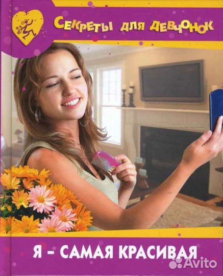 Новые книги из серии 