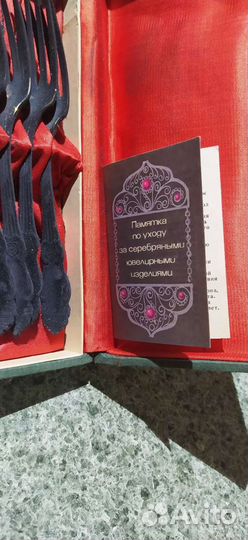 Набор столовых приборов СССР