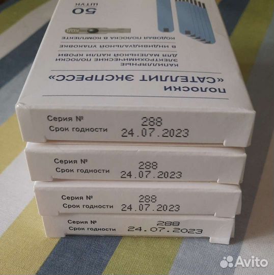 Тест полоски для глюкометра