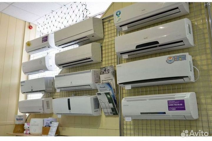 Кондиционеры