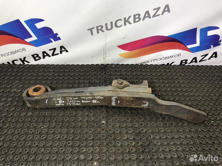 Полурессора задняя левая Scania 5-series